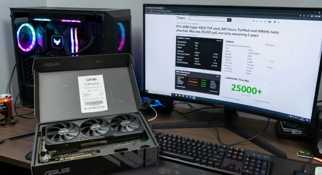 Перепродажа RTX 4080 Super через год использования: какую цену реально получить и как сохранить ликвидность
